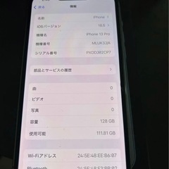 iPhone13proシエラブルー128GBの画像