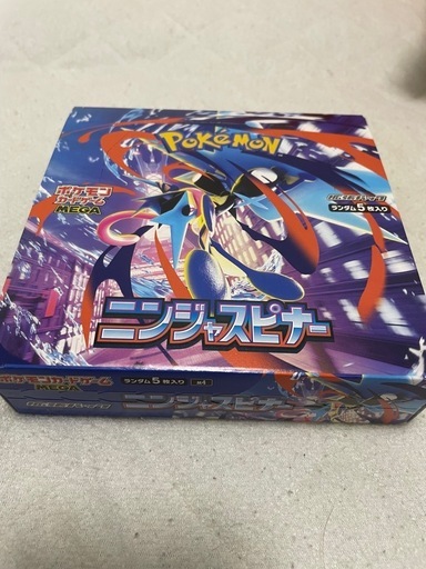 ポケカ　ポケモンカードボックス！現金可！