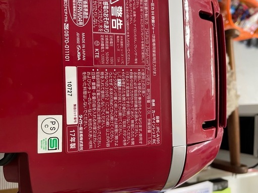 2017年製 タイガー 圧力IH炊飯ジャー 炊きたて 5.5合炊き