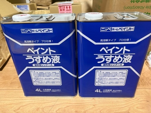 ニッペ　ペイントうすめ液4L 2個