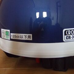 バイク用ヘルメット（自転車にも）の画像