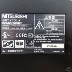 液晶ディスプレイ　RDT222WM-BK　MITSUBISHIモニターの画像
