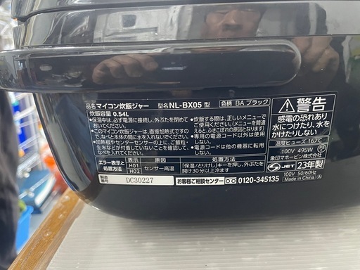 2023年製 象印 マイコン炊飯ジャー 3合炊き 黒厚釜