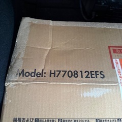 0円 デロンギ　ヒーターの画像