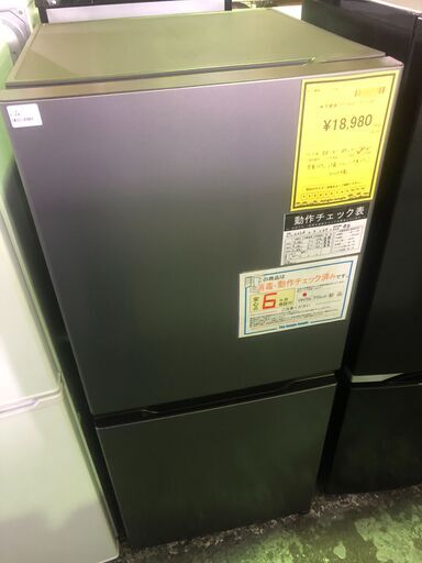 【ジャングル和泉大型良品館】冷蔵庫 アクア AQR-17P 2024【R1250】