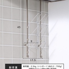 未使用　レンジフード鍋蓋ラックの画像