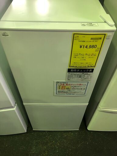 【ジャングル和泉大型良品館】冷蔵庫 ニトリ NTR-106 2024【R1253】