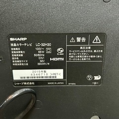 SHARP AQUOS 32型 液晶テレビ LC-32H30 2015年 リモコン付の画像