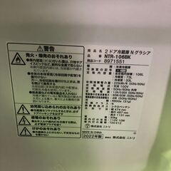 【ジャングル和泉大型良品館】冷蔵庫 ニトリ NTR-106 2024【R1253】の画像