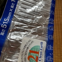 天ぷらガード／天ぷらパネル ビッグフリー（未使用・保管品）の画像