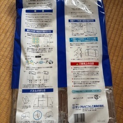 天ぷらガード／天ぷらパネル ビッグフリー（未使用・保管品）の画像