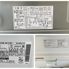 日立（HITACHI） 全自動洗濯機 ビートウォッシュ BW-V70F  洗濯容量7.0kgの画像