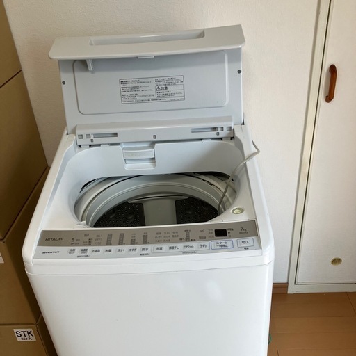 日立（HITACHI） 全自動洗濯機 ビートウォッシュ BW-V70F  洗濯容量7.0kg