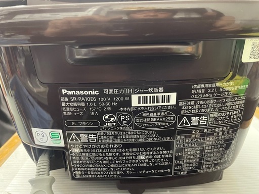 2018年製パナソニック 可変圧力IH炊飯ジャー おどり炊き 5.5合炊き SR-PA10E6