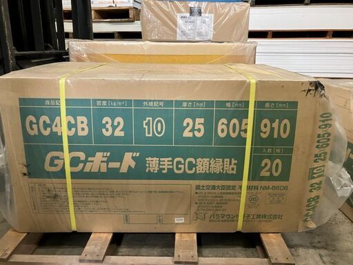 パラマウントガラス工業のGCボード