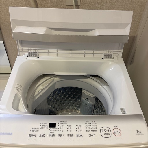 【受け渡し決定済】