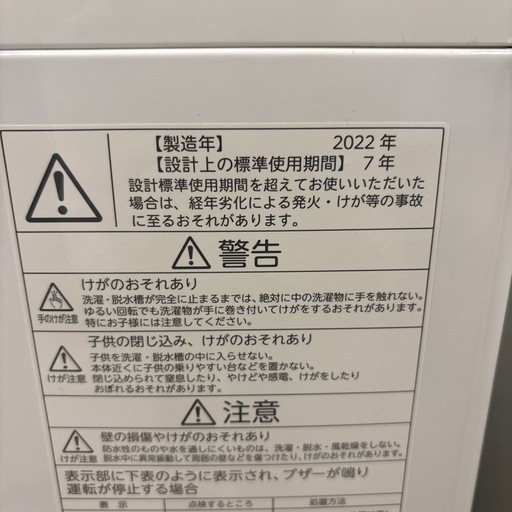 【受け渡し決定済】