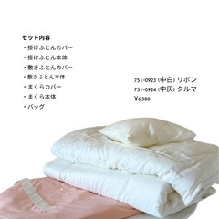 ベビー布団☆保育園布団☆お布団セット☆ピンク☆makepono 
の画像