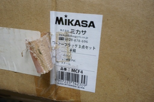 ミカサ サッカー用 コーナーフラッグ 4組セット MCF4