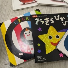 人気絵本6点セットの画像