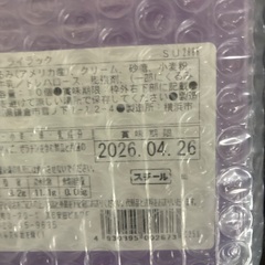 【お値下げ】クルミッ子　限定　ライラック缶の画像