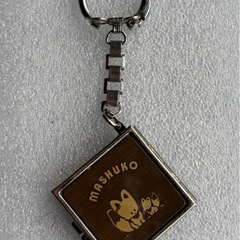 レトロ 摩周湖 フォトキーホルダー MASUKO 開閉式の画像