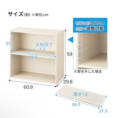 Nカラボ  ワイド 2段 ホワイトウォッシュ追加棚板1枚付きの画像