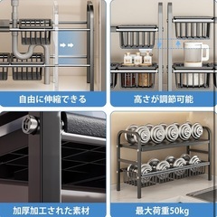 シンク下収納ラック 洗面台下収納 伸縮式 2段収納 キッチンの画像