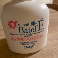 赤ちゃんにも　介護　ボディホープ　ワセリン　の画像