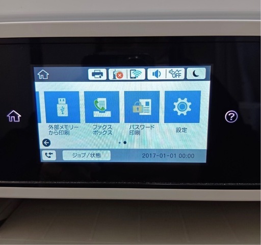 ジャンルEPSON PX-M5080F