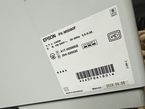 ジャンルEPSON PX-M5080F