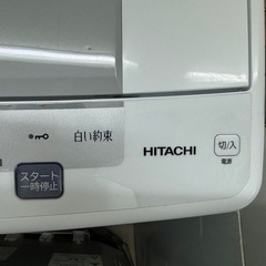 日立の全自動洗濯機 7kgタイプ / 型番 NW-R705 / 白い約束  動作確認済みです。 通常使用に伴う小キズや細かな使用感はありますが、全体的には比較的きれいな状態です。 7kgなので一人暮らしの方はもちろん、2人暮らしにも使いやすいサイズ感です。 シンプルで使いやすく、日立製なので安心感があります。  【商品情報】 ・メーカー：HITACHI 日立 ・型番：NW-R705 ・容量：7kg ・カラー：ホワイト系  【状態】 ・動作確認済み ・中古品のため多少のスレ、小キズあり ・簡易清掃済みの画像