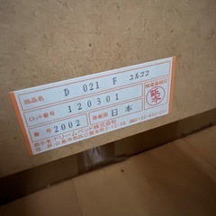 ダブルベッド　フレーム　木目の画像