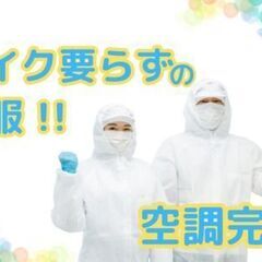 ＼座り作業でラクラク！／未経験から始められる半導体製造スタッフ◆髪型・髪色自由◆大津町の画像