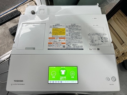 【?高機能?】TOSHIBAドラム式洗濯乾燥機　ウルトラファインバブル　洗濯12kg 乾燥7kg 2020年製
