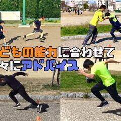 運動会の徒競走で『速く走る』コツを学べる！！単発のかけっこ教室を開催しています！の画像