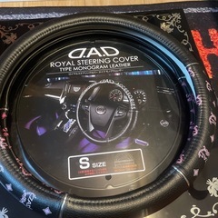 ギャルソンＤＡＤ　ステッカー付き　中古ハンドルカバーピンク　　消毒済み　Sサイズ　軽自動車にの画像