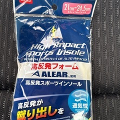 未開封未使用　ダイソー商品　インソール　の画像