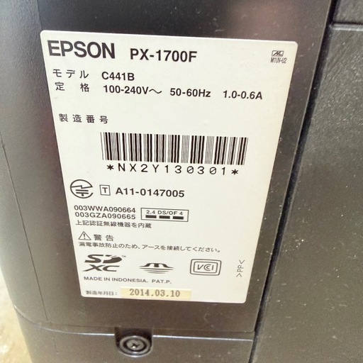 EPSON インクジェットプリンター A3対応 C04001