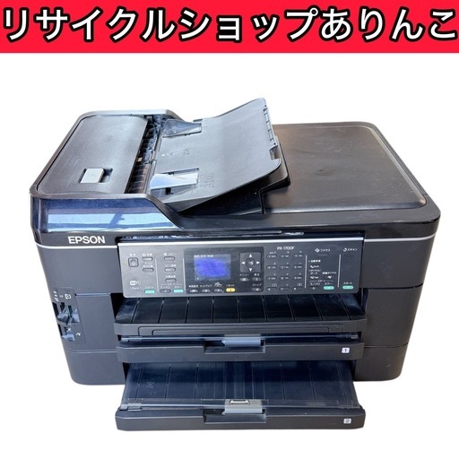 EPSON インクジェットプリンター A3対応 C04001