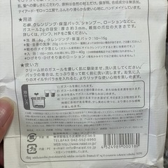 【未使用】ガスール固形500gの画像