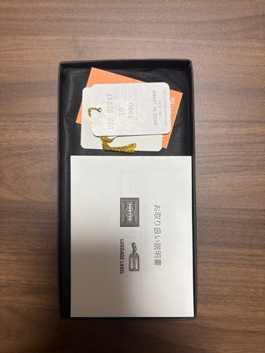 iPhone 11 Pro 256GB 訳あり品 動作確認済み SIMフリー PORTER純正カバー付き