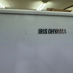 アイリスオーヤマ 162L 冷蔵庫 AF162-W 2020年製 2ドア の画像