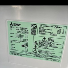 冷蔵庫、洗濯機お譲りしますの画像