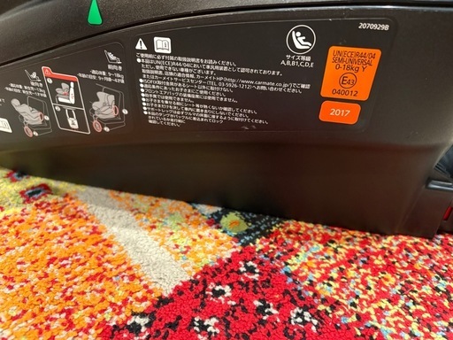 エールべべ　クルット4oui　ISOFIX チャイルドシート
