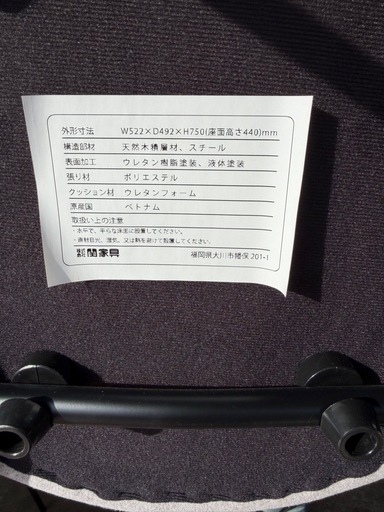 ダイニングセット