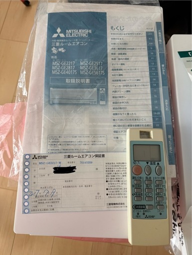三菱　霧ヶ峰　ルームエアコン