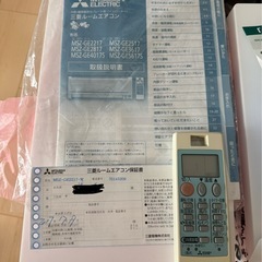 三菱　霧ヶ峰　ルームエアコンの画像