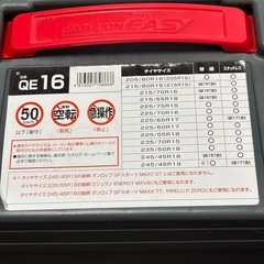 Quick BIATHLON EASY 非金属チェーンの画像