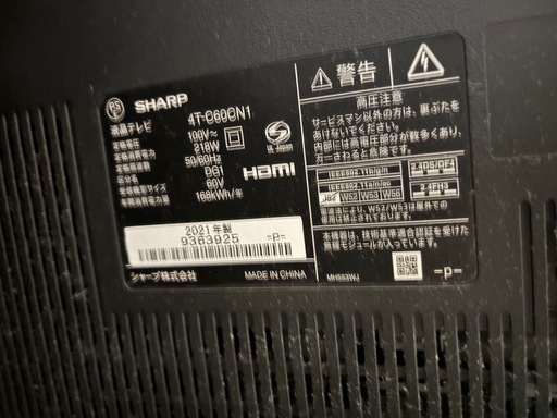 テレビ台　テレビ　テーブル